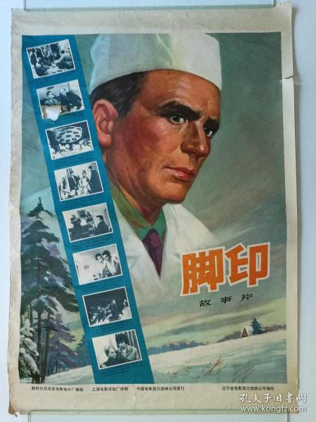 西英格兰大学 Business degree certificate